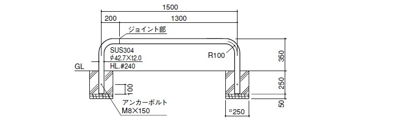 ジョイント式 自転車アーチ