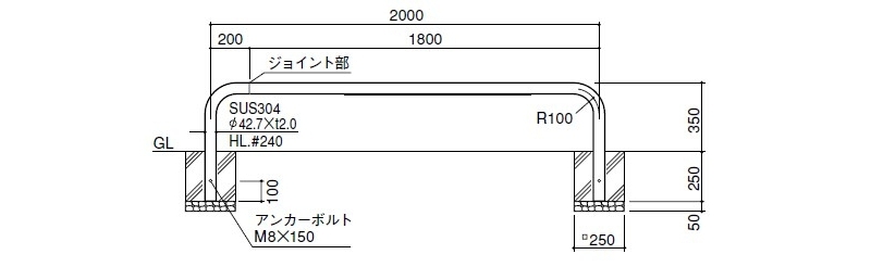 ジョイント式 自転車アーチ