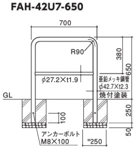 アーチ 差込式カギ付