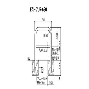 アーチ 差込式　交換用本体のみ