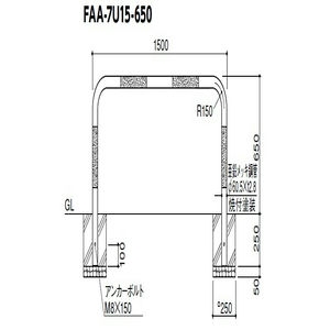 アーチ 差込式カギ付