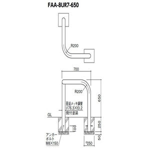 コーナーアーチ 差込式　交換用本体のみ