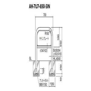 アルミ製反射サインプレート 差込式　アーチ　サインセット