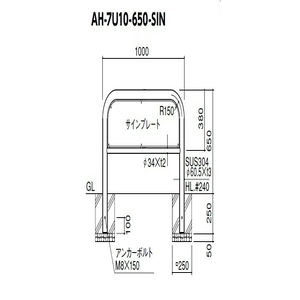 アルミ製反射サインプレート 差込式　アーチ　サインセット