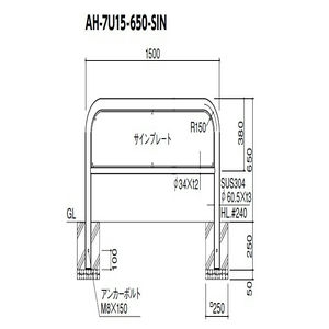 アーチ 差込式　アーチ　サインセット