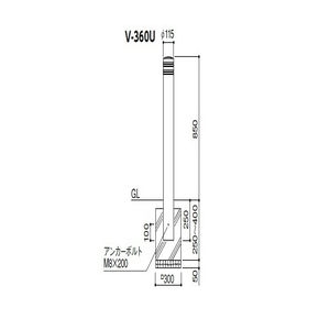 ボラード 差込式