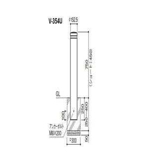 ボラード 固定式