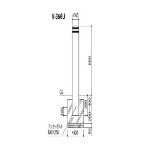 ボラード 差込式