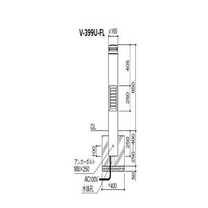 照明内蔵ボラード 固定式