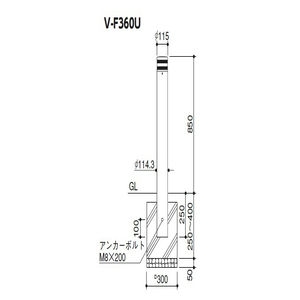 ボラード 固定式