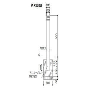 ボラード 固定式