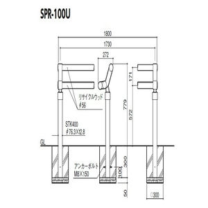 サポーター 固定式　ブラケット(113 メタリックグレー)/支柱(132 シルバー)