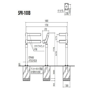 サポーター ベース式　ブラケット(113 メタリックグレー)/支柱(132 シルバー)