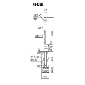 リサイクルボラード 差込式カギ付