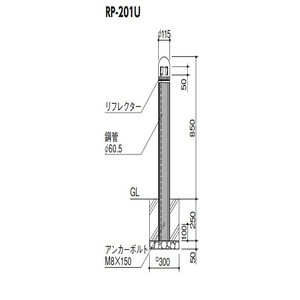 リサイクルプラスチック 差込式カギ付