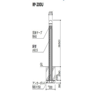 リサイクルプラスチック 差込式カギ付