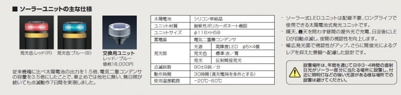 リサイクルプラスチック 固定式