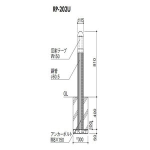 リサイクルプラスチック 固定式