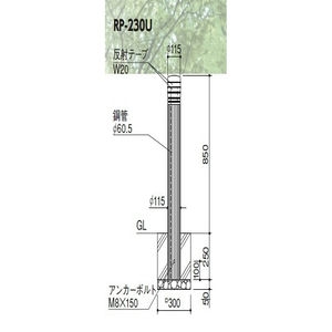 リサイクルプラスチック 差込式カギ付