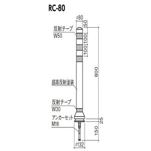 リサイクルボラード　ラバーコーン