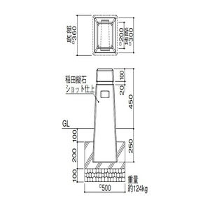 擬石ボラード 固定式