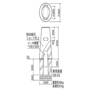 擬石ボラード 可動式