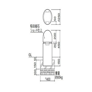 擬石ボラード 固定式