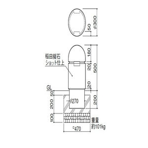 擬石ボラード 固定式