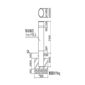 擬石ボラード 固定式