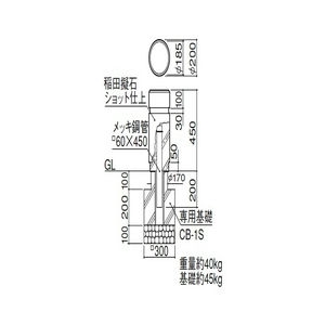 擬石ボラード 可動式