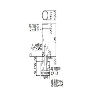 擬石ボラード 可動式