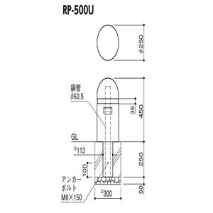 擬石風リサイクルプラスチックボラード 固定式