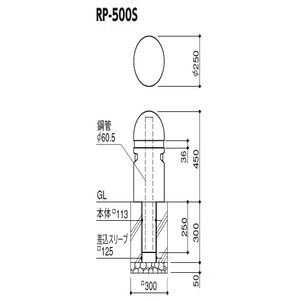 擬石風リサイクルプラスチックボラード 差込式