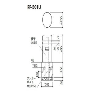 擬石風リサイクルプラスチックボラード 固定式