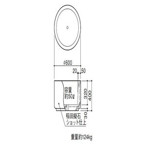 擬石プランター