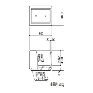 擬石プランター