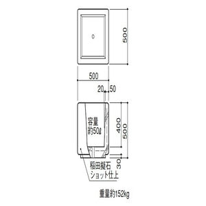 擬石プランター