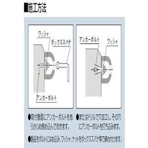 ネオストッパー