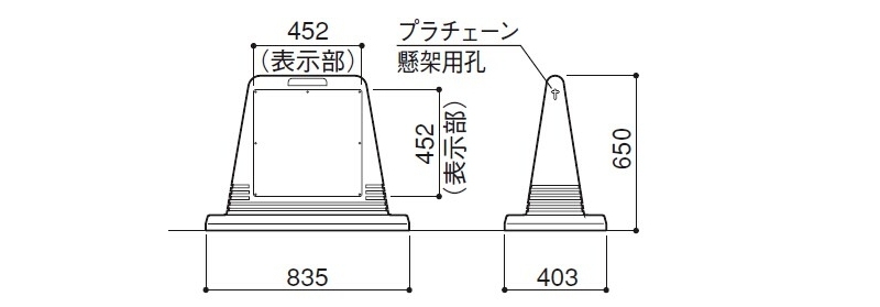 サインスタンド 移動式