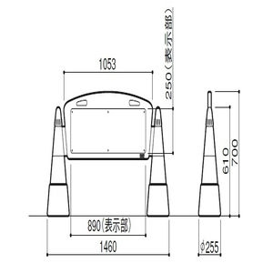 サインスタンド 移動式