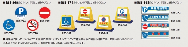 サインスタンド 移動式