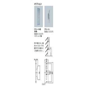 フラッグポール(高層用避雷針兼用) ベース式　旗ポール