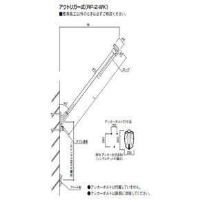 フラッグポール(水平型) アウトリガー式