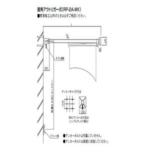 フラッグポール(水平型) アウトリガー式