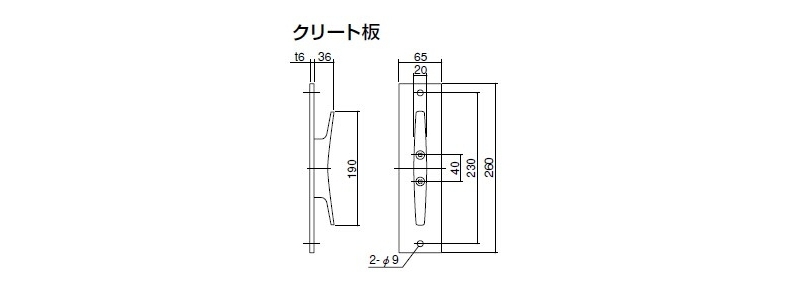 フラッグポール(水平型) アウトリガー式