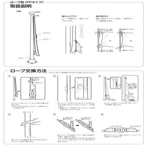 ロープφ8　クランプ管2個付