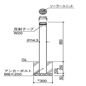 ソーラーLEDボラード　スチール製　点滅式