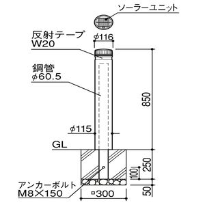 ソーラーLEDボラード　リサイクルゴムチップ　点滅式