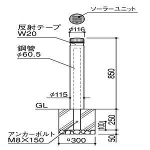 ソーラーLEDボラード　リサイクルゴムチップ　点滅式