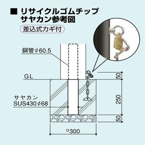 ソーラーLEDボラード　リサイクルゴムチップ　点滅式